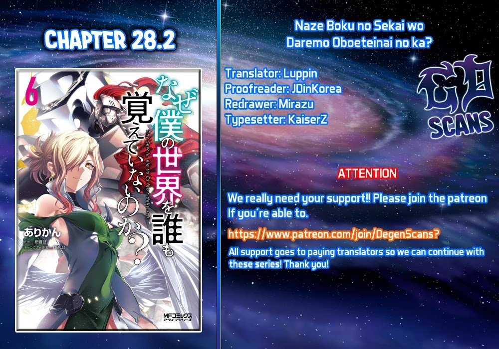 Naze Boku No Sekai Wo Daremo Oboeteinai No Ka? Chapter 28.2 1